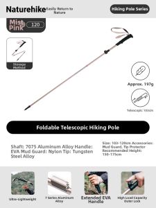 NatureHike | Antislip Ultra-light Aluminum Folding Trekking Poles