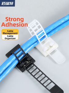 BAIRUITE | Adhesive Cable Management Bracket