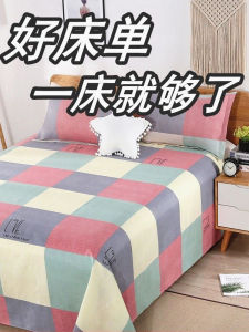 Bộ Ba Món Vải Cotton Nguyên Chất Mùa Hè 15m Cho Phòng Ký Túc Xá Đơn Giản Thoải Mái Thoáng Khí Thoải Mái