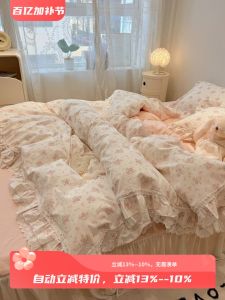 Pure Cotton Fairy Tale Bedding Set Skin-friendly Lace Trimmed Four-piece Princess Style Bed Skirt 1.8m for Teenage Girls