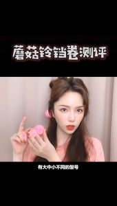 Bộ 10 bộ 6 lô uốn tóc silicon siêu mềm và tiện lợi