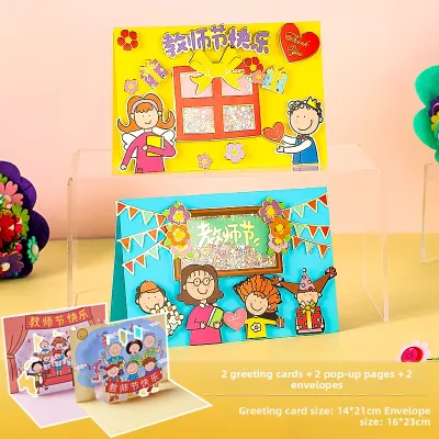 DIY Teacher Gift Greeting Cards