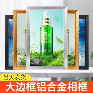 Replaceable Aluminum Alloy Poster Frame Wall Advertising Frame Elevator Advertisement Frame Picture Frame Modern Minimalist Style