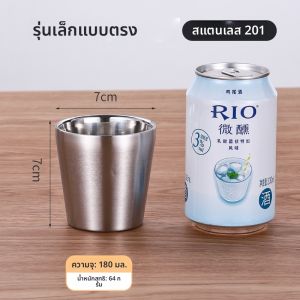 แก้วน้ำสแตนเลส 304 ทรงเกาหลี แก้วเบียร์ แก้วเครื่องดื่ม แก้วรับประทานอาหารในร้านอาหาร แก้วน้ำรูปตัวอักษร แก้วน้ำรูปตัวอักษร