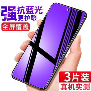Oppoa3x Tempered Film 5G HD Explosion-Proof Mobile Phone Film Pkd130 Eye Protection Anti-Blue Light Protective Film Glass Film