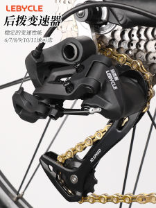 Bộ Chuyển Tốc Đai Sau Xe Đạp Đa Chức Năng 24 Tốc Độ 27 Bánh Xe Phụ Kiện Xe Đạp Leo Núi LeBycle Thương Hiệu Bảo Vệ