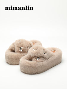 MIMANLIN | Elevated Fluffy Fashionable Slipper