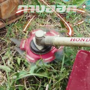 ใบมีดตัดหญ้า ดาวกระจาย พันเก็บเองเมื่อเจอ หิน และ ของแข็ง(Bansuan)