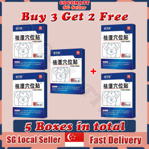 ❤️SG stock❤️ Remove dampness patch / Acupoint patch / Dampness removal patch / Fat burner / Slimming patch / 医万硕祛湿穴位 / 去濕貼 / 濕氣貼