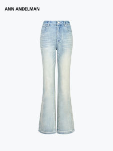 ANN ANDELMAN | Starry Sky Hotfix Water Washed Jeans