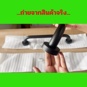 ราวช่วยจับพยุงกันลื่น ราวด้วยสแตนเลสแท้304 ราคาเพิ่มเติม