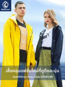 rainfreem | Waterproof Adult Long Raincoat