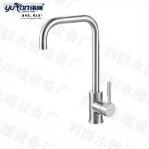 Stainless Steel Hot and Cold Kitchen Faucet Single Swivel