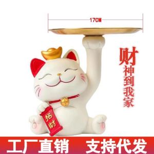 creative gift decoration decoration招财猫创意玄关柜放钥匙收纳托盘关客厅零食糖果盘装饰品摆件