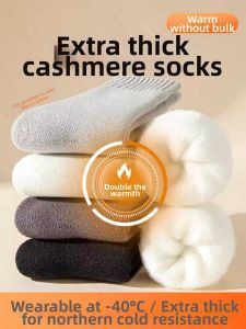 NIGESI | Insulated Wool and Cashmere Blend Warm Socks