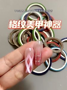 Ultra Fine Nail Art Grid Lines Nails Art Tools Masking Tape Beauty Paper Tape Stickers 2mm Fine Tape Grid Auxiliary Special Tools
