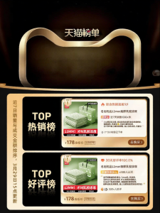 Miniso | Cooling Ice Silk Latex Mat Foldable