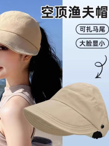 Womens Outdoor Fishing Cap Empty Top Sunshade Hat Small Face Effect Quick Dry Duckbill Cap Hanging Mask for Traveling