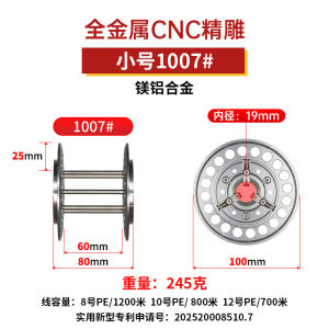 Deep Sea Fishing Line Cleaner PE Thread Electric Winding Wheel Saltwater Immersion Cleaning Fishing Gear Ocean Fishing Equipment