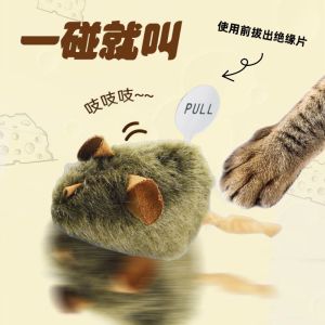 Electric Plush Cat Toy Mouse Sound Maker Durable Chew Resistant Interactive Feline Entertainment Self Entertaining Mouse