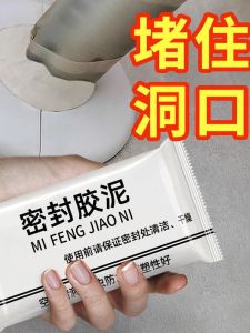 White Fireproof Sealing Putty Hole Filler for Air Conditioner Pipe Household Drainage Leak Proofing Tool Home Cleaning Supplies