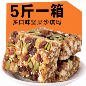 Free 50 Packs Snacks with Purchase Shopwide 3 Piece Set Black Sugar Nut Flavored Satay Cereal Cake Dormitory Hunger Suppressant