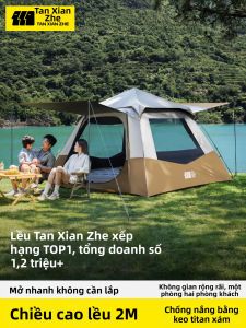 TanXianZhe | Portable Waterproof Camping Tent