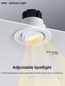 YJXG | Zoomable COB Spotlight