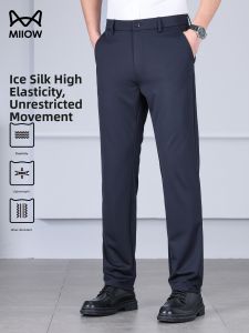 MiiOW | Breathable Cool Feeling Pants