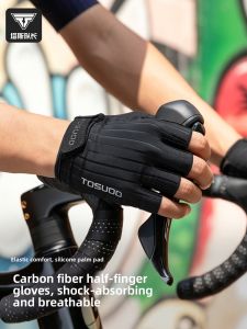TOSUOD | Shock Absorption Breathable Anti-Slip Fitness Gloves