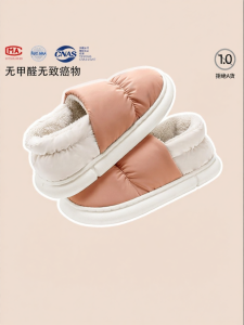 TZLDN | Waterproof Warm Indoor Shoes for Women New Winter Autumn