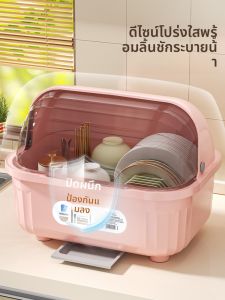 ชั้นวางจานแบบพับได้พร้อมช่องเก็บของในครัว RIMBOR สำหรับจัดระเบียบชามและช้อน ชั้นวางจานแบบใช้งานได้หลากหลาย อุปกรณ์ทำอาหารแบบไร้รอยต่อ