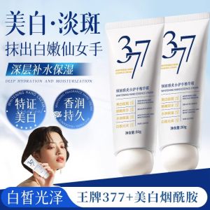 Kem Dưỡng Da Tay 377 Niacinamide Double Extract Whitening Hand Essence Kem Dưỡng Ẩm Và Trắng Da Cho Bàn Tay Và Cổ Tay