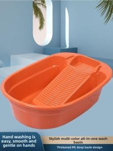 NAIFUNA | Large Washing Basin with Washboard Integral