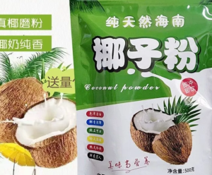 Pure natural coconut powder coconut milk sugar free 250g 500g 1000g   椰子粉