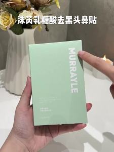 MURRAYLE | Blackhead Remover Nose Strip and Deep Cleansing Serum Pore Minimizer Acne Prevention