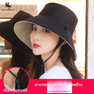 JIFANPAUL |Sun Protection Hat for Women