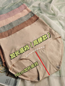 Pure ผ้าฝ้าย ผู้หญิง ชุดชั้นในเอวกลาง กางเกงใน เป้าต้านเชื้อแบคทีเรีย ใส่สบาย ระบายอากาศได้ดี มุมแบน กางเกง สั้น กางเกง