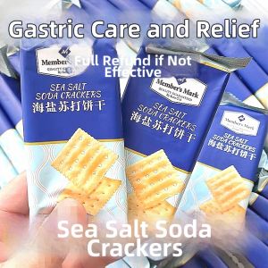 GUOSHENGJING | Gastric Acid Relief Sugar-Free Sea Salt Soda Crackers