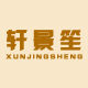 xuanjingsheng