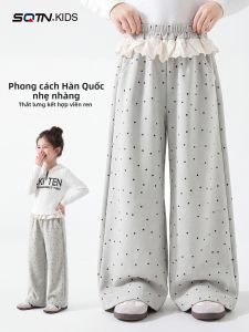 SQTN.KIDS | Fashionable Sporty Childrens Trousers