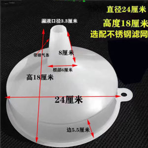Phễu Nhựa Để Sửa Chữa Ô Tô Và Cơ Khí Xả Dầu Nhiều Đường Kính Sử Dụng Công Nghiệp Cấp Thực Phẩm