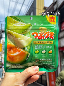 Kasugai Premium Thick Melon Juice Soft Candy 3 Packs Japanese Imported Snacks Traditional Candy Variety Pack Fruit Candy