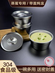 Bát Đựng Trứng Hơi Bằng Thép Không Gỉ 304 Có Nắp Đậy Em Bé Bát Hấp Gạo Bảo Quản Nhiệt Chống Rơi Hình Tròn Cấp Thực Phẩm