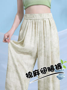ฤดูร้อนน้ําหนักเบาผ้าไหมน้ําแข็งผ้าฝ้ายลินินผู้หญิงกางเกงเอวสูงขากว้างกางเกงลําลองจับคู่ง่าย