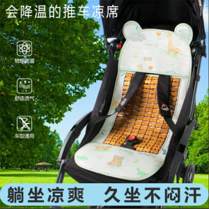 Summer Baby Stroller Mat Bamboo Wicker Chair Pad Universal Baby Cooling Pad Cute Cartoon Style Home Fabric Chair Pad