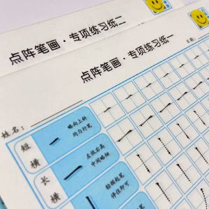 Chinese Writing Learning Strokes & Radicals study Booklet. Teaching material. Pian Pang Bu Shou Pen control training. Early learning. . HEYBABE.
