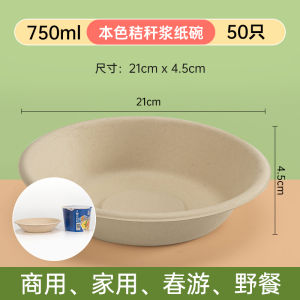 Degradable Disposable Food Grade Paper Bowl for Picnic Party One Time Use Dinnerware Eco Friendly Utensils Dessert Sundae Bowl