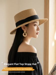 Cgediao | UV Protection French Style Flat Top Straw Hat