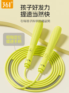 361 Độ Khớp Xe Đạp Leo Trèo Thể Dục Cho Trẻ Em Mẫu Giáo Và Tiểu Học Đồ Dùng Thể Thao Tập Luyện Chuyên Dụng Cho Trẻ Em